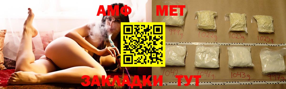 Amphetamine 97%  Амфетамин  Осинники  Вход с VPN 