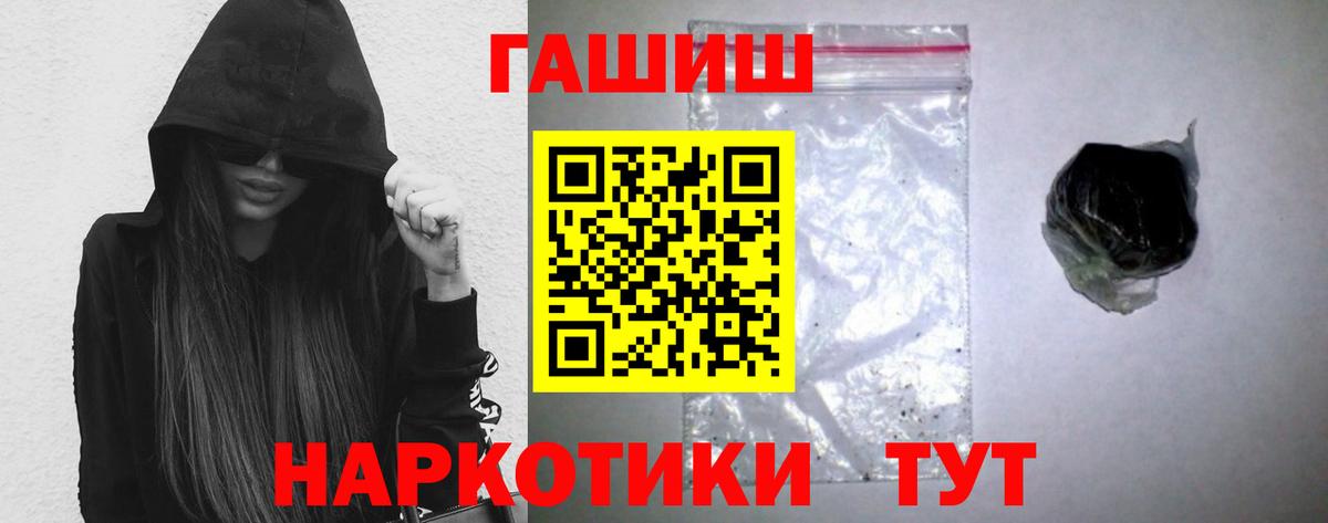 Осинники  Гашиш ice o lator  как найти наркотики  ГАШИШ ice o lator  Вход с VPN 