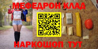 кокаин Боровичи