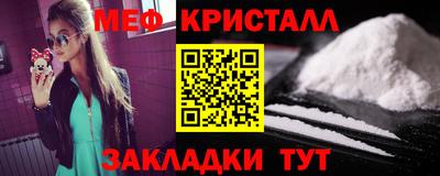 кокаин перу Братск