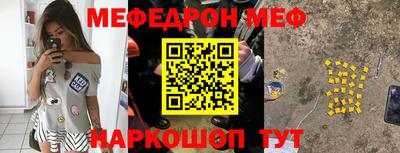 кокаин Боровичи