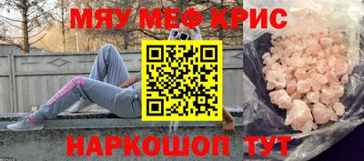 кокаин перу Братск
