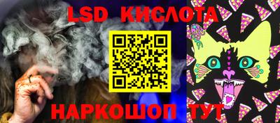 кокаин перу Братск