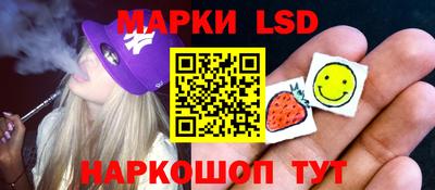 кокаин перу Братск