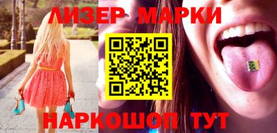 кокаин перу Братск