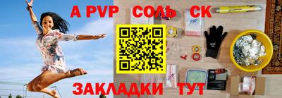 кокаин Боровичи