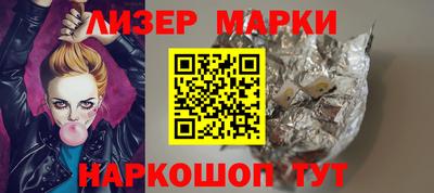 кокаин Боровичи