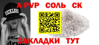 apvp Брянск