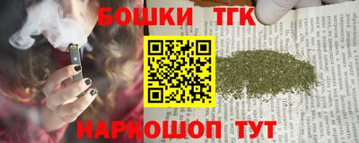 кокаин Боровичи