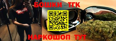 кокаин перу Братск