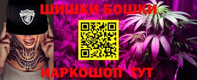 кокаин перу Братск