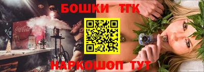кокаин перу Братск