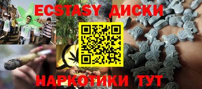 кокаин перу Братск