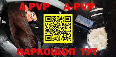 apvp Брянск