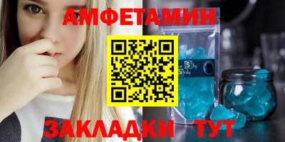 кокаин Боровичи
