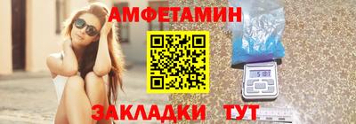 кокаин Боровичи