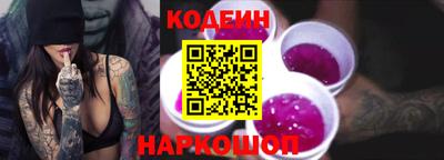 кокаин перу Братск