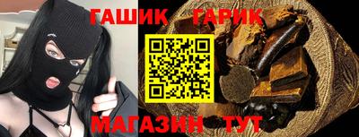 кокаин Боровичи