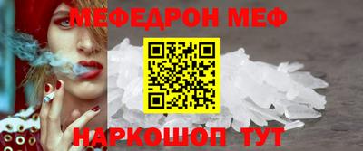кокаин перу Братск