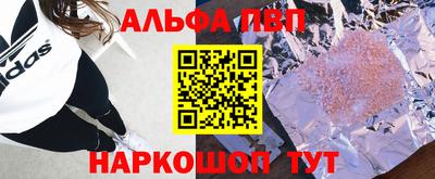 кокаин Боровичи