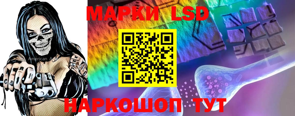 Лсд 25 экстази  Лсд 25 экстази кислота  Вход с VPN  ЛСД экстази кислота  Осинники 