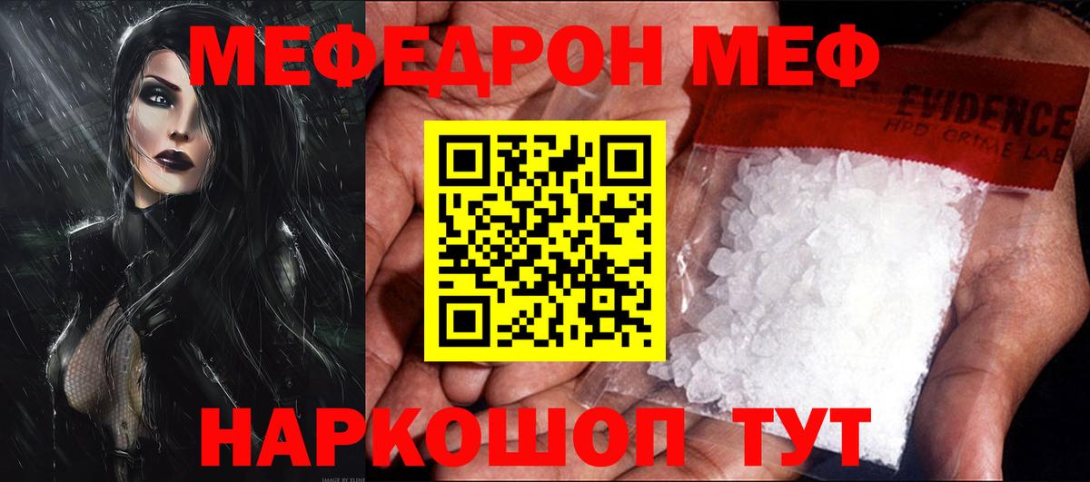 Осинники  МЯУ-МЯУ мука  МЯУ-МЯУ  Вход с VPN 