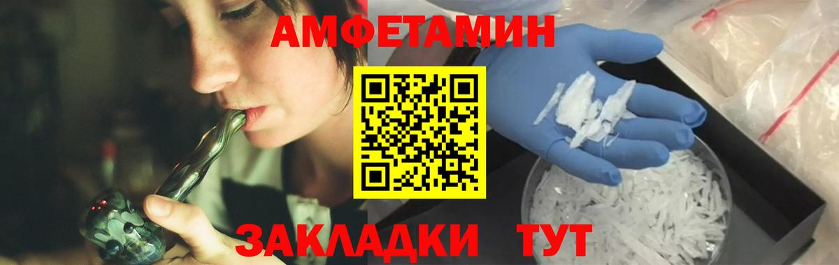 Первитин винт Осинники