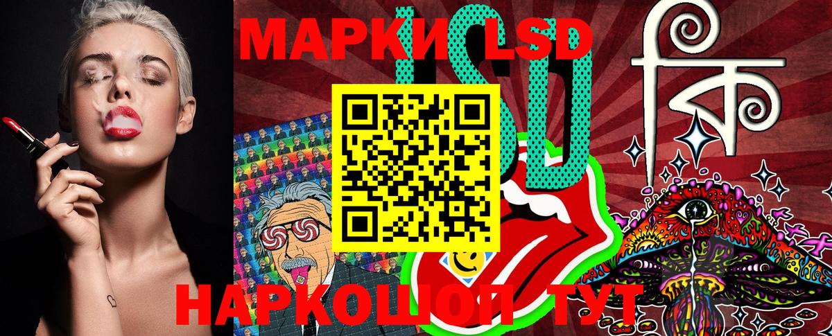Осинники  Марки 25I-NBOMe 1500мкг  Марки 25I-NBOMe 1500мкг  Вход с VPN 